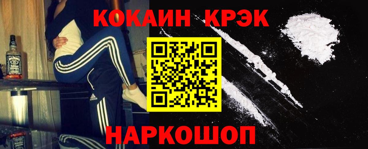 Кокаин 98% Нижний Тагил