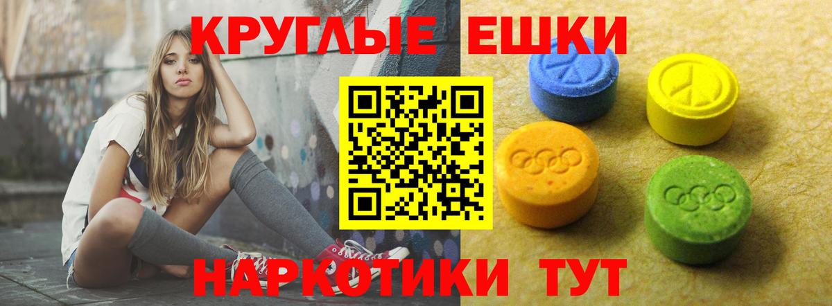 ЭКСТАЗИ Cube Нижний Тагил