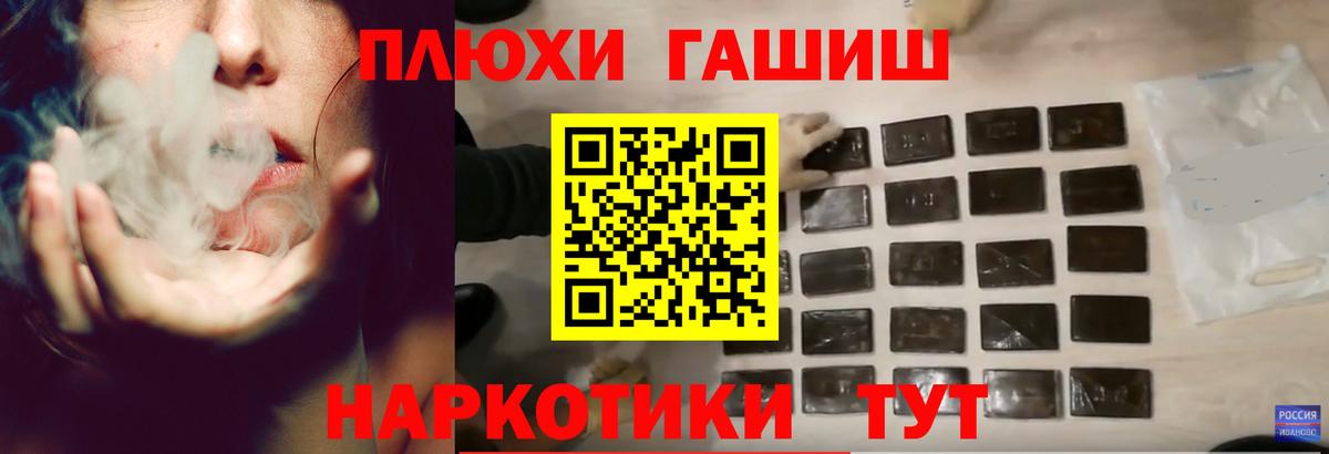 где продают наркотики  ГАШ Cannabis  Гашиш убойный  Вход с VPN  Нижний Тагил 