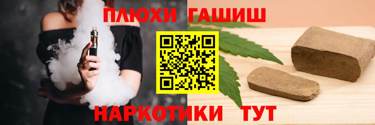 ГАШИШ VHQ Нижний Тагил
