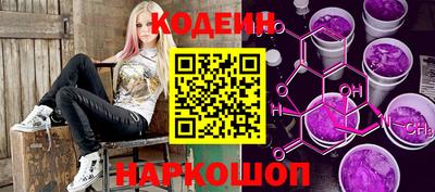 бутират Свободный