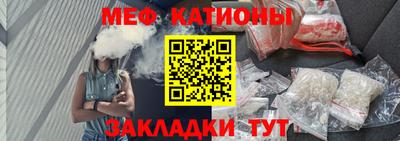 стаф Северобайкальск