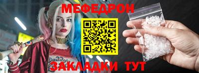 стаф Северобайкальск