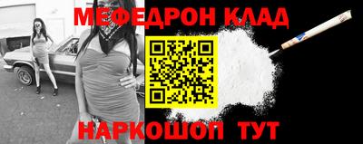 стаф Северобайкальск