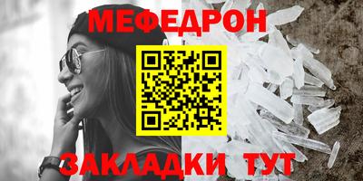 стаф Северобайкальск