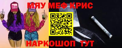 бутират Свободный