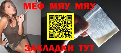 бутират Свободный