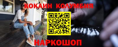 стаф Северобайкальск
