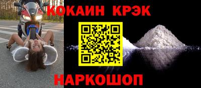 стаф Северобайкальск