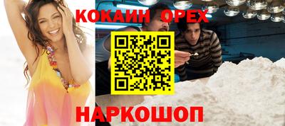 бутират Свободный