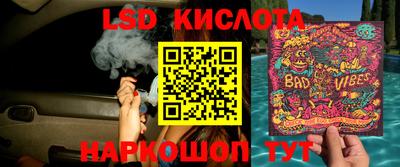 стаф Северобайкальск