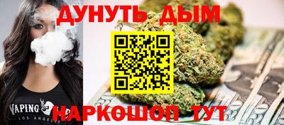 стаф Северобайкальск