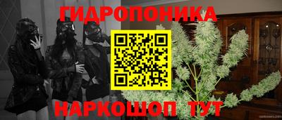 меф Рузаевка