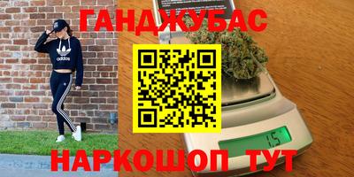 стаф Северобайкальск