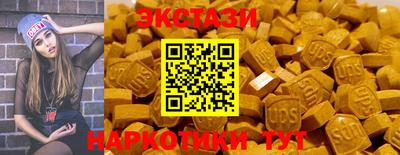 бутират Свободный