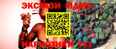 бутират Свободный