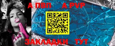 jwh Севастополь