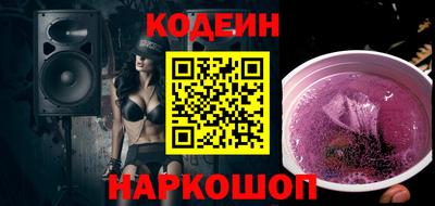 бутират Свободный