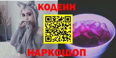 стаф Северобайкальск