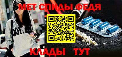 меф Рузаевка