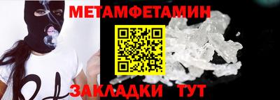 jwh Севастополь