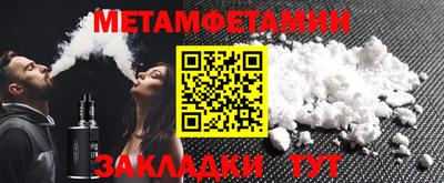 jwh Севастополь