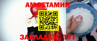 стаф Северобайкальск