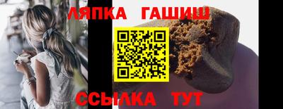 стаф Северобайкальск