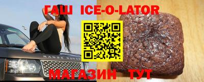 бутират Свободный