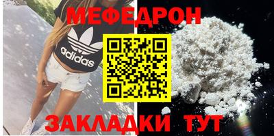 стаф Северобайкальск