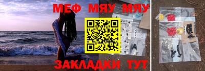 стаф Северобайкальск