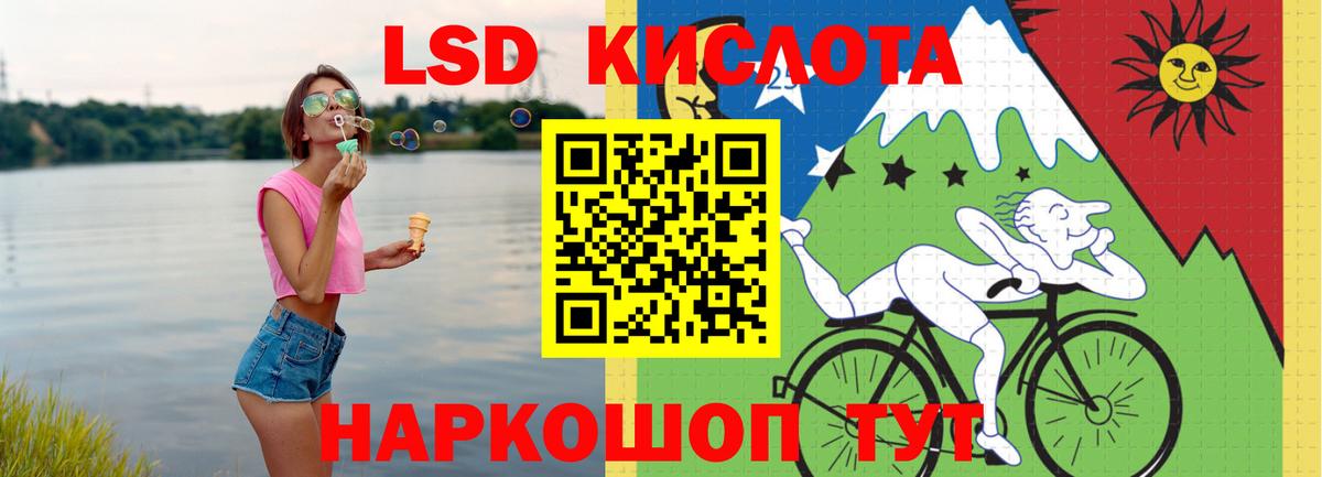 ЛСД экстази  Лсд 25 экстази ecstasy  Лсд 25 экстази кислота  Вход с VPN  Нижний Тагил 