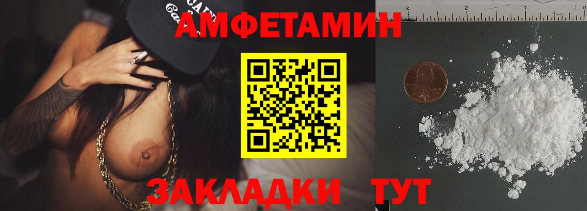 Нижний Тагил  Первитин пудра  Вход с VPN 