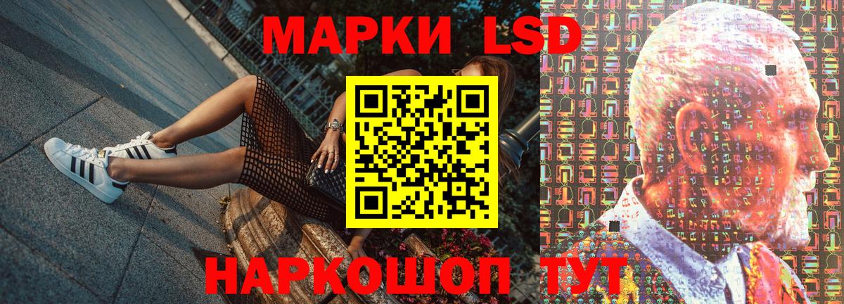 Марки NBOMe 1500мкг Нижний Тагил