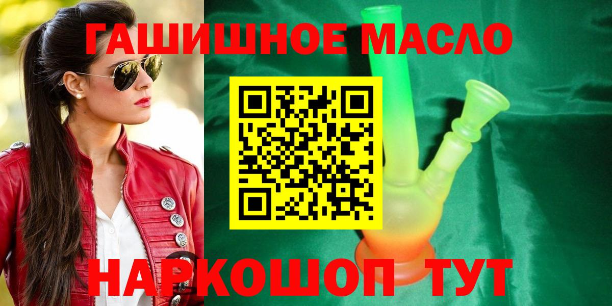 ТГК вейп Нижний Тагил