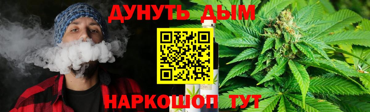 Конопля гибрид  Вход с VPN  Шишки марихуана гибрид  Каннабис планчик  Нижний Тагил 