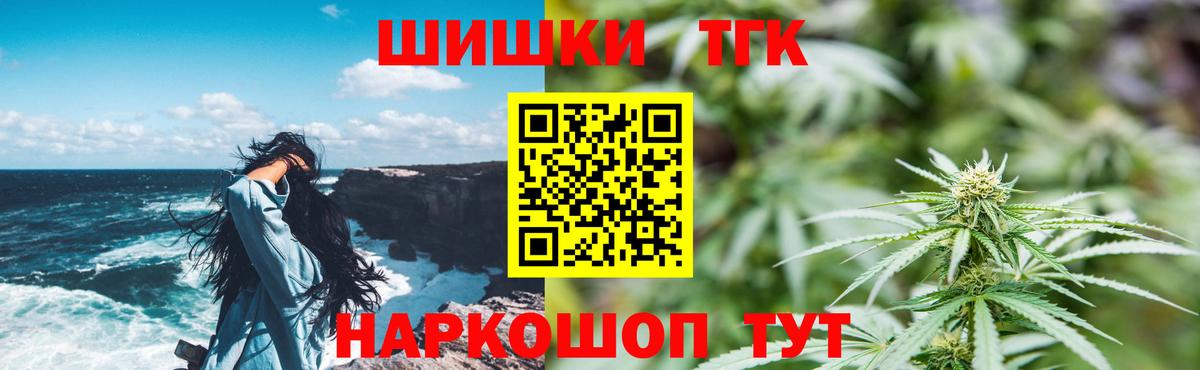 Канабис VHQ Нижний Тагил